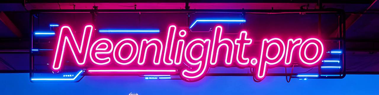 Neon Light HK